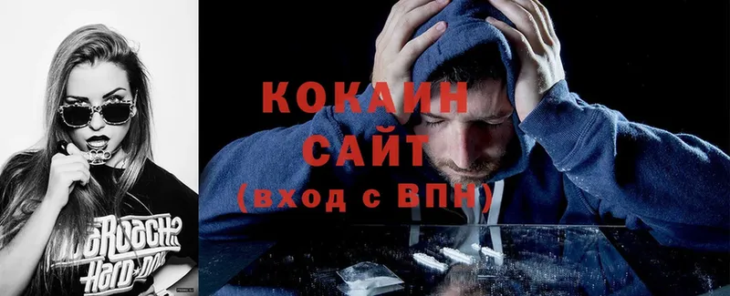 наркошоп  Гремячинск  Cocaine Боливия 