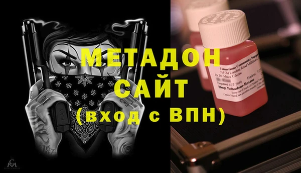 MDMA Балабаново